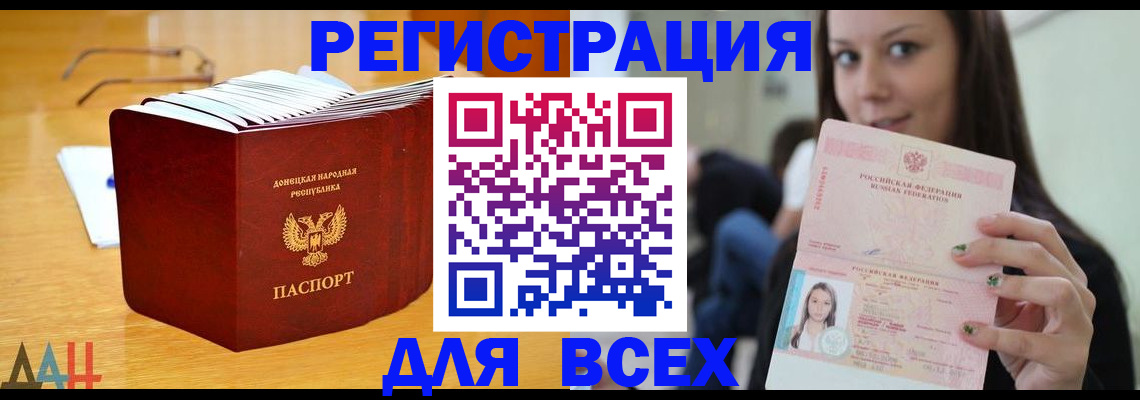 найти адрес прописки в Пскове